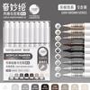 Languo 207/9 Colors Direct Liquid Color Acrylic Paint Pens Brush Marker Pen  Painting DIY Card School Art Supply Stationery