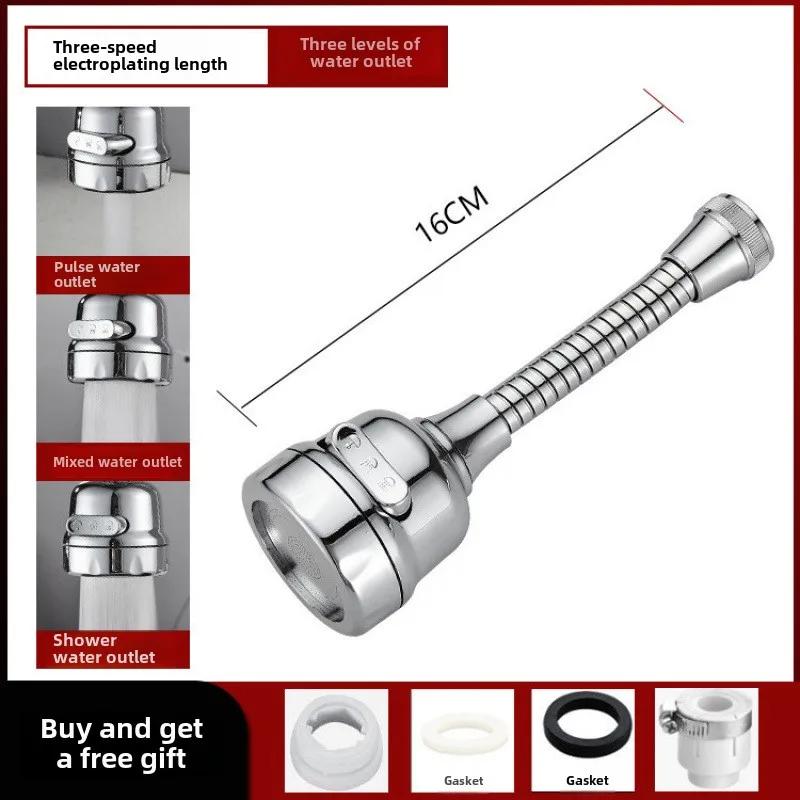 2/3 Modes Universal Kitchen Faucet Adapter 360 Rotation Faucet Filter Extenders Kitchen Gadgets Spray Water Saving Tap Nozzle