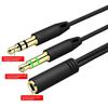 Stereo Headphone Splitter for Computer Laptop Smartphone Player Share Music Cord Stereo Aux Adapter Cable
