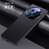 The New Model Is Suitable for Huawei Mate11 Plain Leather Mobile Phone Case Mate11pro Metal Lens All-inclusive Anti-drop Leather Pattern Soft.