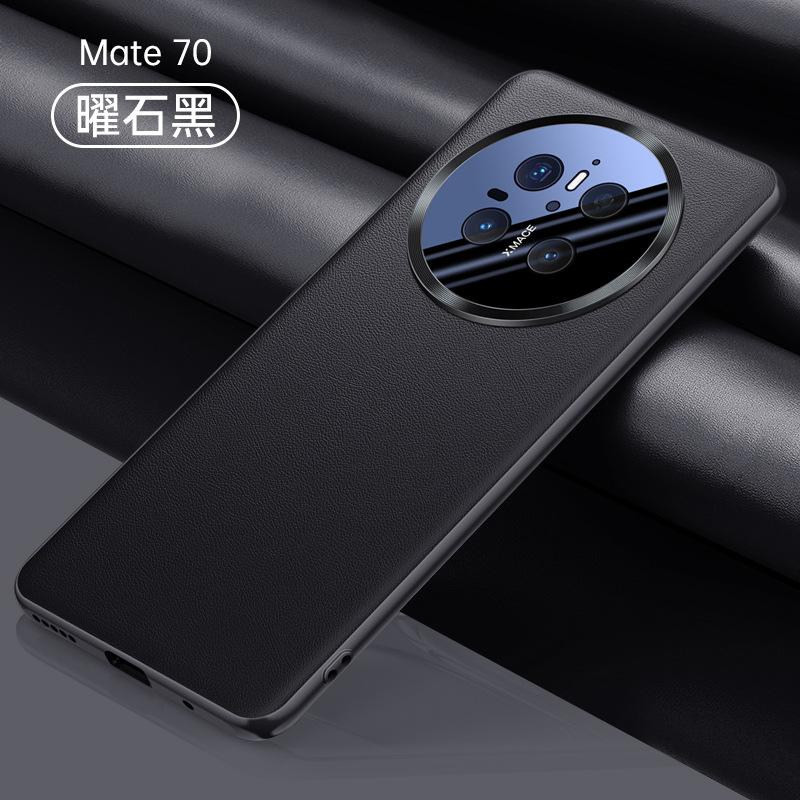 The New Model Is Suitable for Huawei Mate11 Plain Leather Mobile Phone Case Mate11pro Metal Lens All-inclusive Anti-drop Leather Pattern Soft.