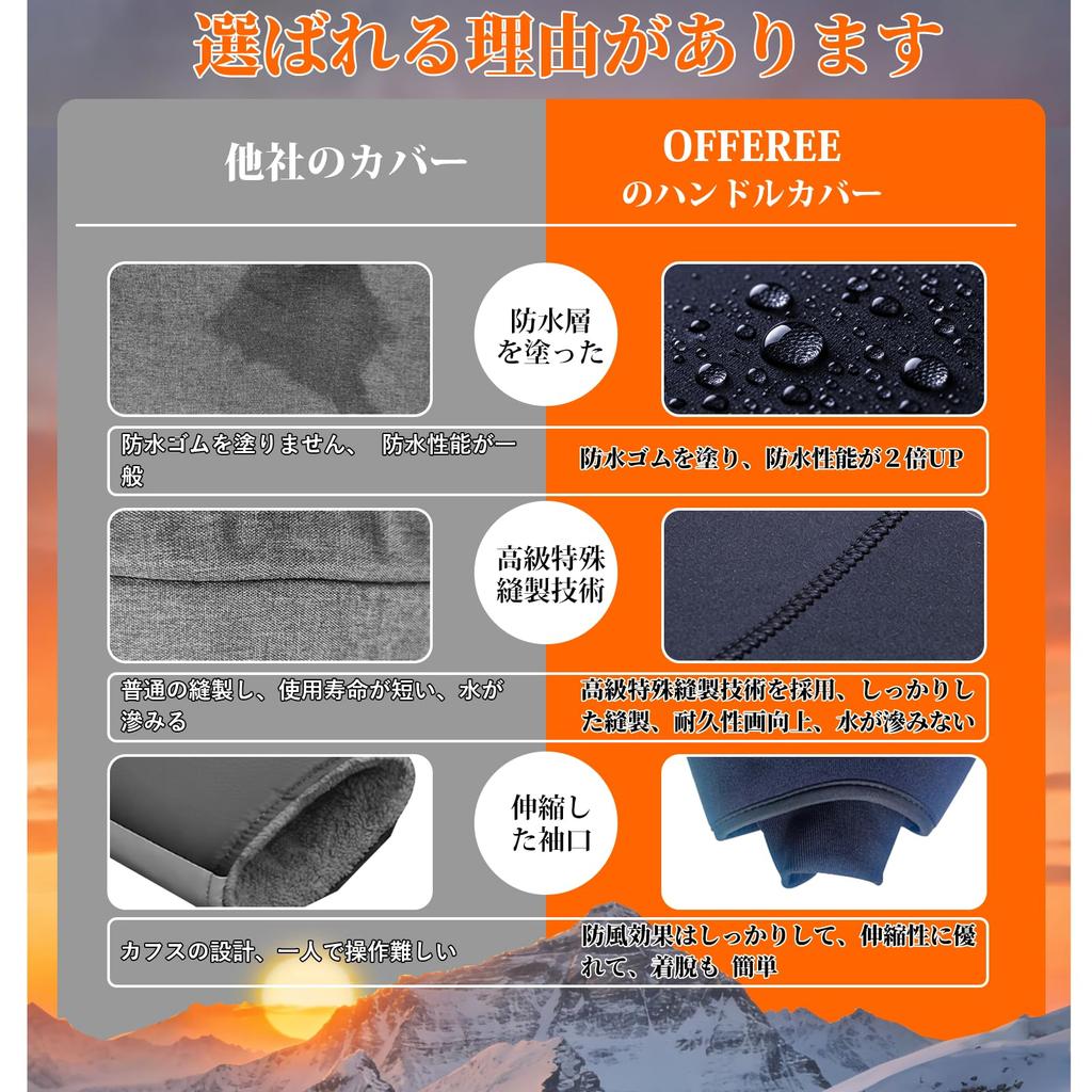 Motorcycle handle cover, waterproof, cold and windproof, made of neoprene