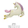 Rainbow Unicorn Balloon Unicorn Party decor Supplies Unicorn birthday Party Decoration Baby Shower Kids girls Birthday Decor
