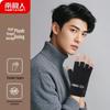 Men's Winter Warm Half-Finger Driving Gloves