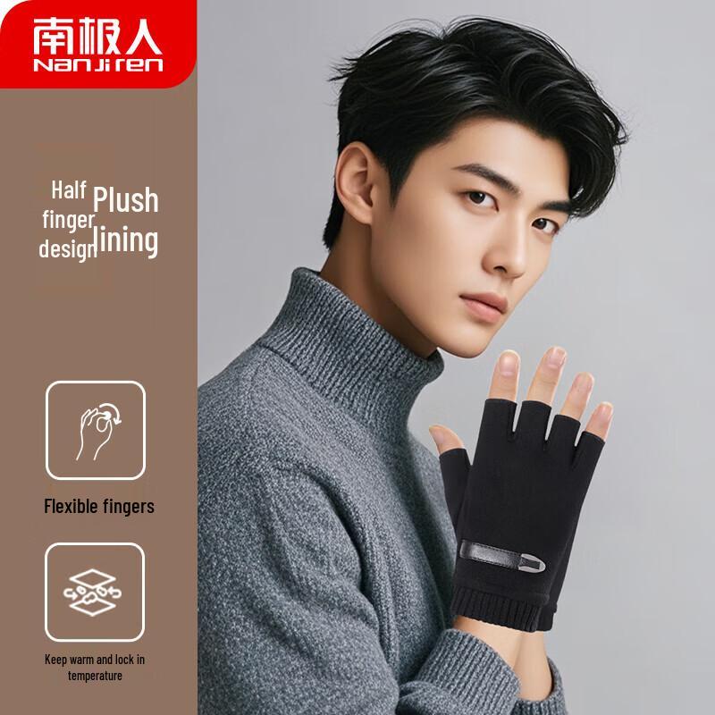 Men's Winter Warm Half-Finger Driving Gloves