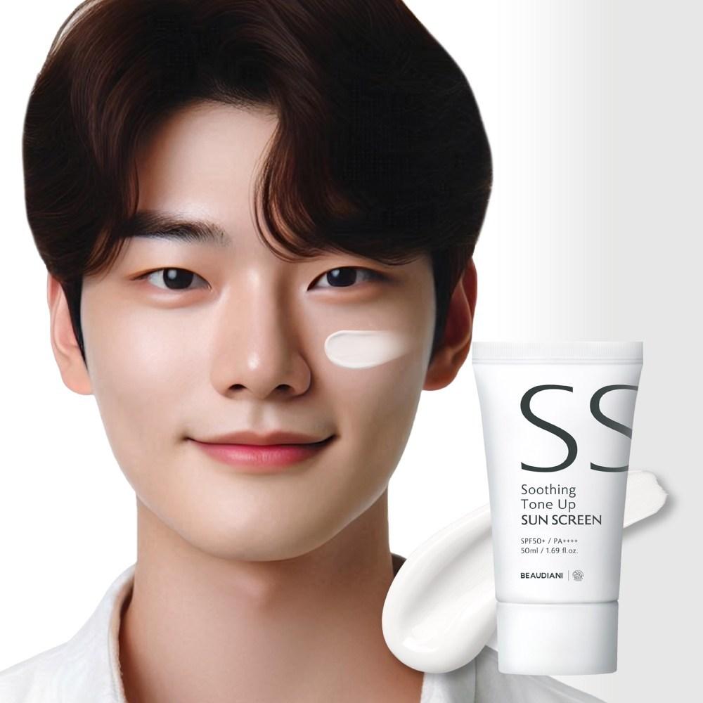 BEAUDIANI Sun Cream 50ml Tone-up 50ml, 2 pieces
