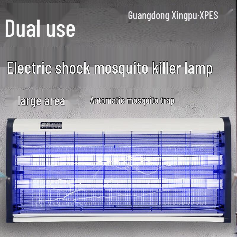 XPES Electronic Mosquito & Insect Killer Lamp