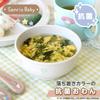 LEC Sanrio Baby Antibacterial and Boilable Bowl, 250ml, Microwave, Dishwasher,