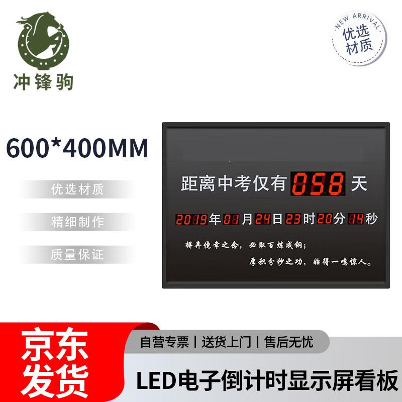 

Chongfengju LED Electronic Countdown Display Board