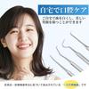 Stainless Steel Dental Probe for Tartar Tartar and Home Use Removal, Removal, (STG-2)