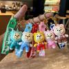 Winnie The Pooh Pooh Candy Plush Doll Blind Box Toy Winnie The Pooh Figure Bag Pendant Doll