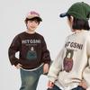 Fairy Tale Memory Boys' Fleece Sweatshirt – 2025 Autumn/Winter, Round Neck, Korean Style, for Middle & Big Boys.