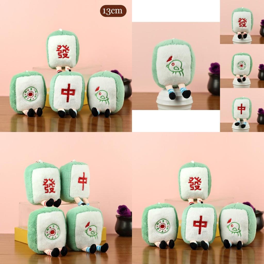 Cute Creative Mahjong Plush Keychain Adorable Red Dragon Doll Soft Toy For Collectors