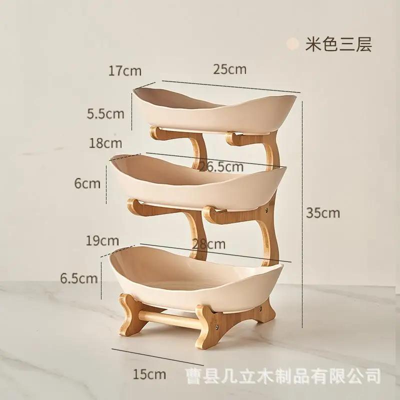 Double/Three Layer Modern Wooden Living Room Multi-layer Snack Net Plastic Fruit Plate Wooden Three-layer Dessert Plate