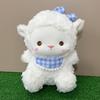 Cute bib lamb plush toy exquisite doll doll eight inch grab machine doll wedding gift