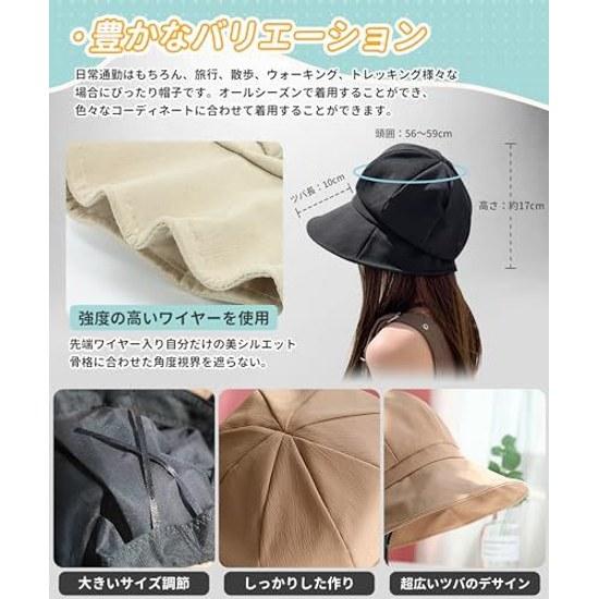 SIVAN UV Cut Hat Women Sun Protection UPF50+Latest Wide BrimLarge SizeDeep Type Cap Sunshade