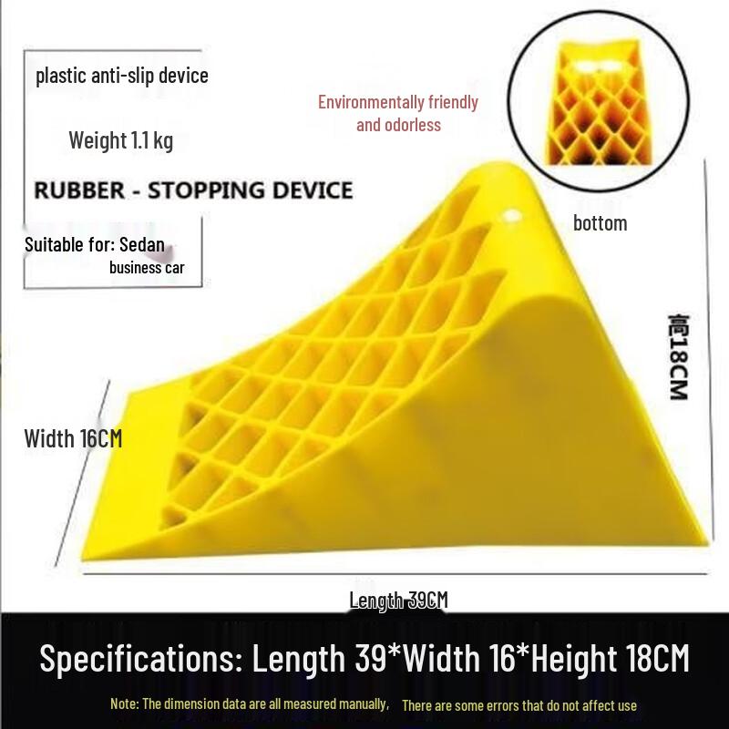 Brangdy Portable Rubber Car Wheel Chock Universal