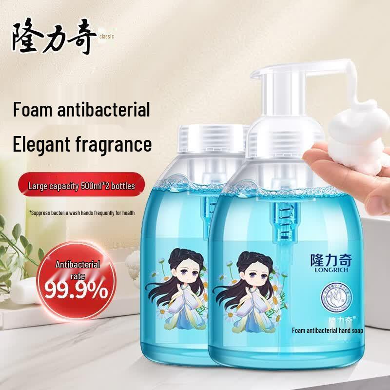 Longliqi Foaming Antibacterial Hand Wash with Chamomile (2x500ml)