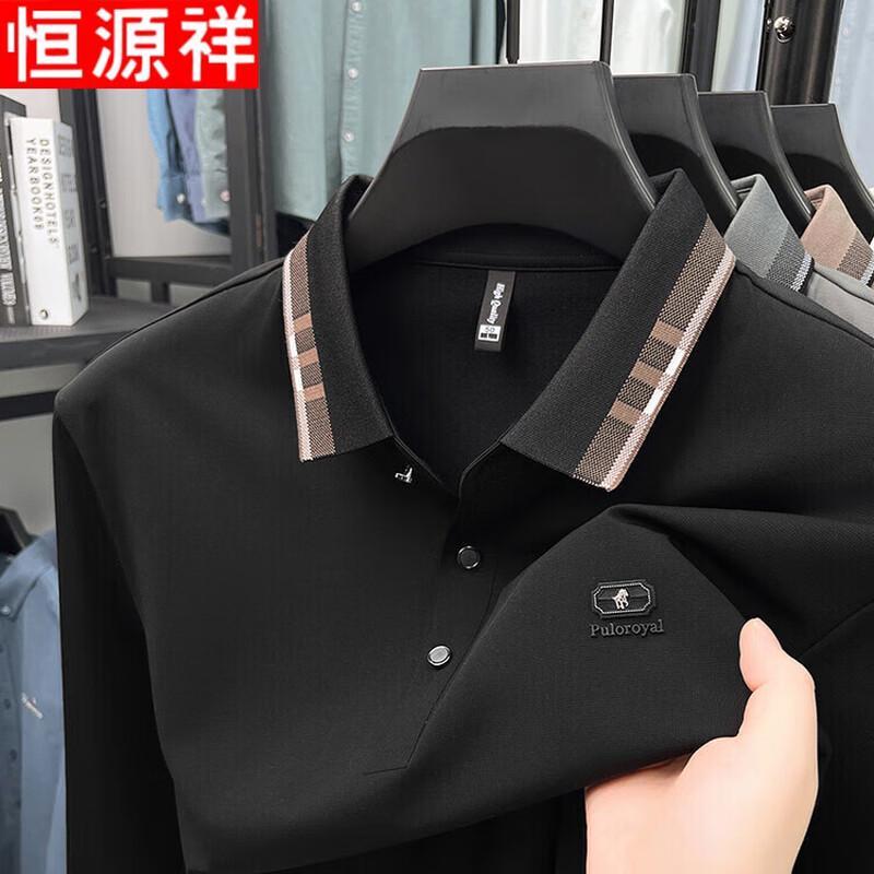 Hangyuanxiang Men's Business Lapel Polo Shirt