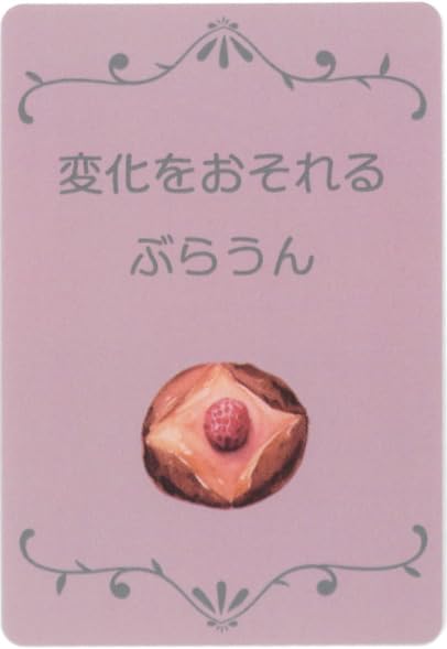 Sweet-Colored Oracle Cards | Dragon Flower Divination | 32 Cards with Japanese Instructions [Authentic]