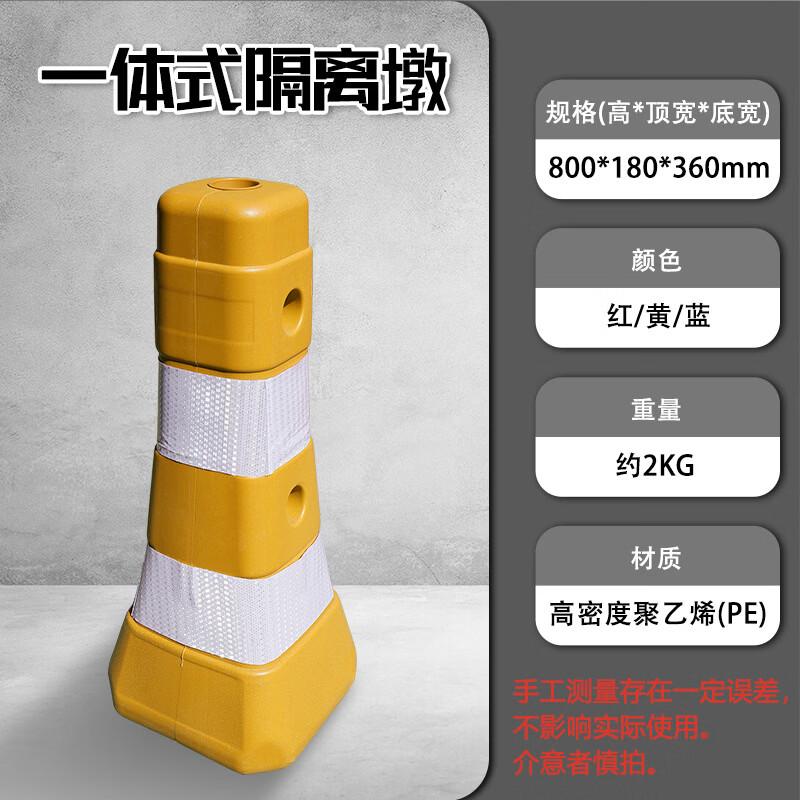 DAXTE Integrated Water-Filled Traffic Barrier