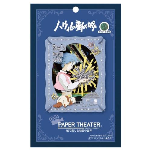 Ensky Paper Theater Howl's Moving Castle Howl and the Star Child Paper Body Size: H100 X W80 X D42mm