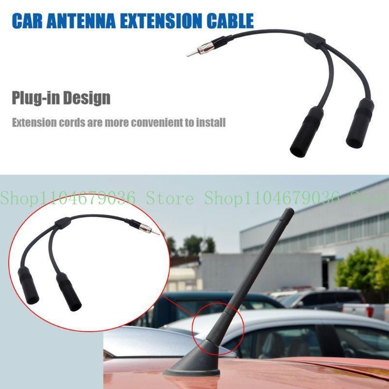 652F Universal Car Antenna Cable 1 For 2 Car Antenna Extension Cable Radio Adapter
