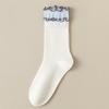 Girls' Double Ruffle Mid-Calf Socks