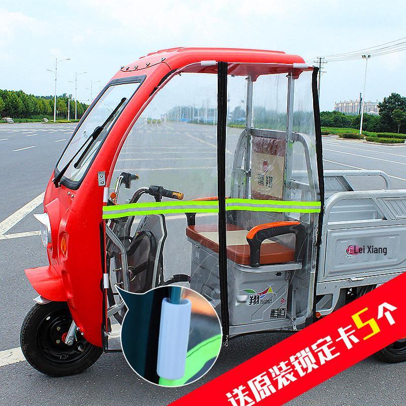 Electric Tricycle Rain & Wind Canopy with Warm Side Curtains for Autumn/Winter