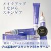 TROIAREUKE Aesthetic BB Formula for Natural Makeup Base [Official] Cream/Silky Radiance, Sunscreen, Tone-Up, (15ml) SPF50+/PA+++