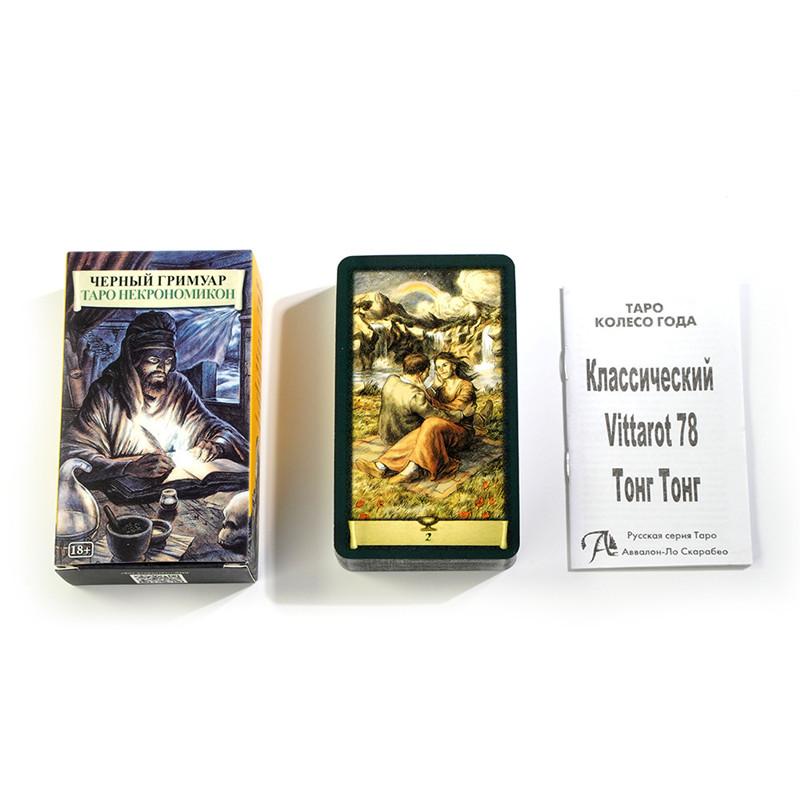 78PCS Russian Tarot: Tapo Tarot Card Oracle Card Fate Divination Prophecy Card Family Party Game Tarot Card Deck Brochure Guide
