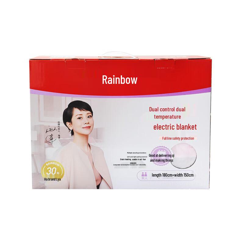 Rainbow Dual Control Safety Electric Blanket