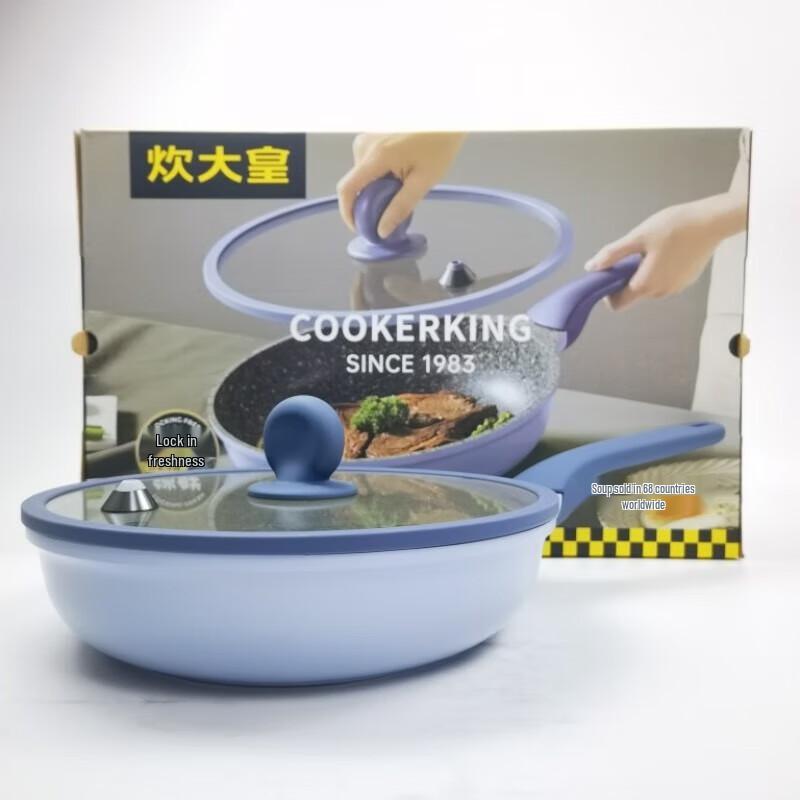 

COOKER KING 28cm Fresh-Lock Micro-Pressure Frying Pan