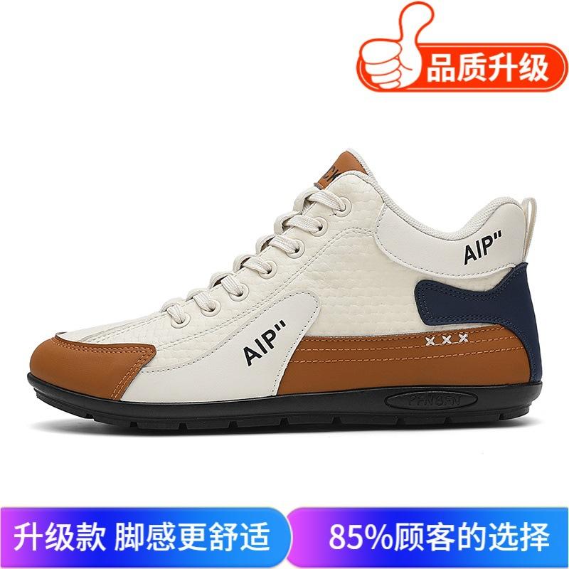 Autumn new leather casual board shoes driving shoes Forrest Gump sneakers