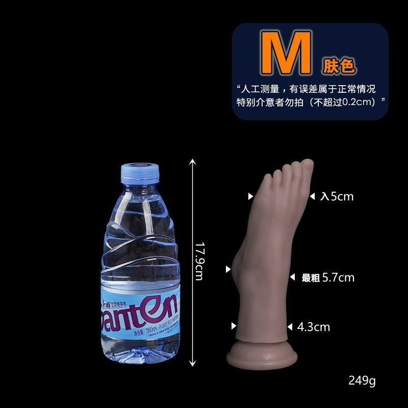 Back Court Fist Foot And Masturbator SM Female Sex Toy Anal Insertion Toy