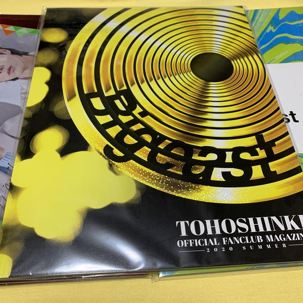 [GEBRAUCHT] TVXQ Fanclub Newsletter 4. Ausgabe