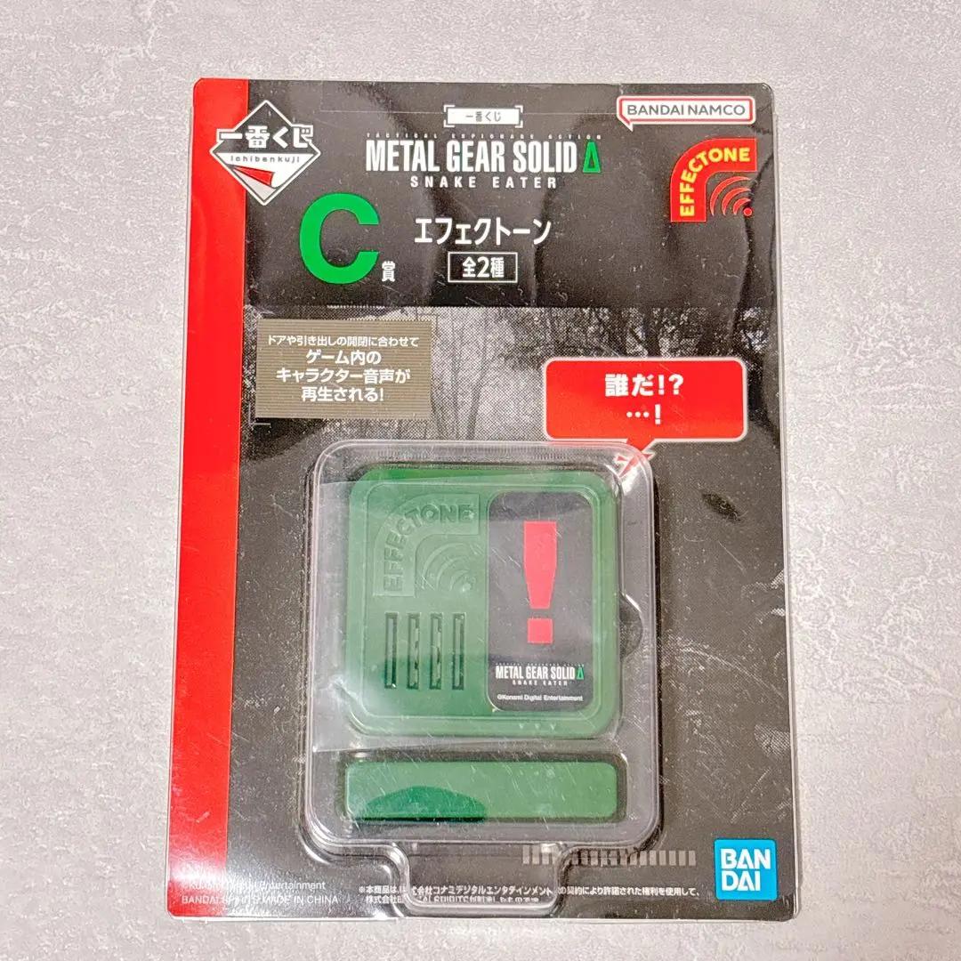 Ichiban Kuji Metal Gear Solid C Prize Effectoon