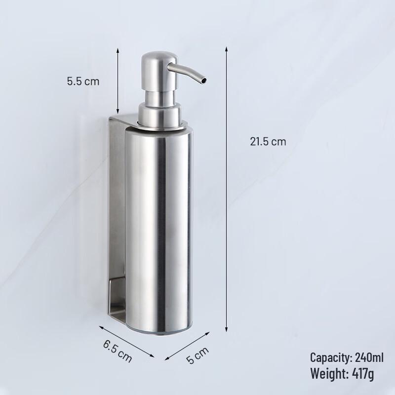 Handun Hotel Bathroom Wall-Mounted Soap Dispenser