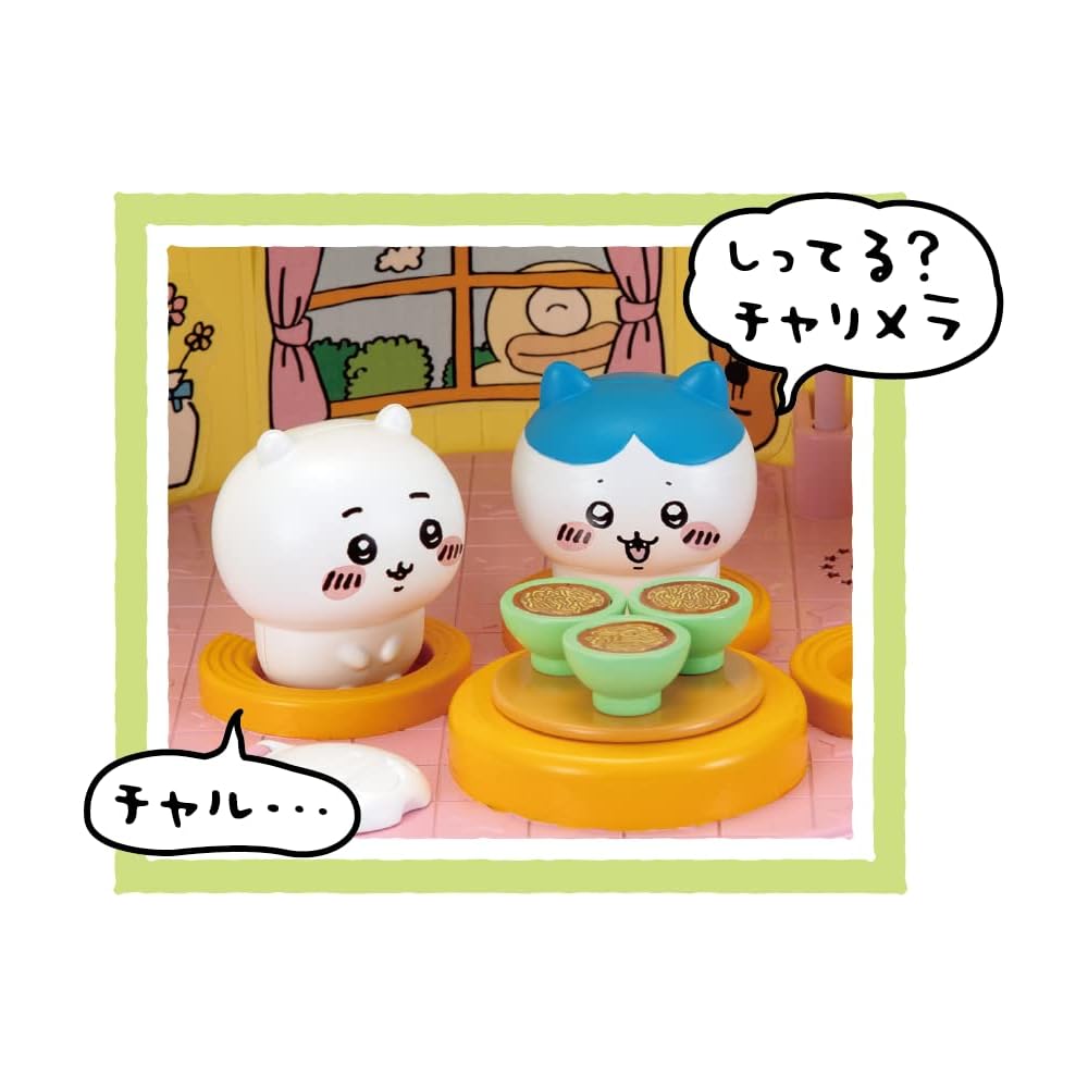 Sega Fave Chikawa Dream Giant Talking Pudding House Toy
