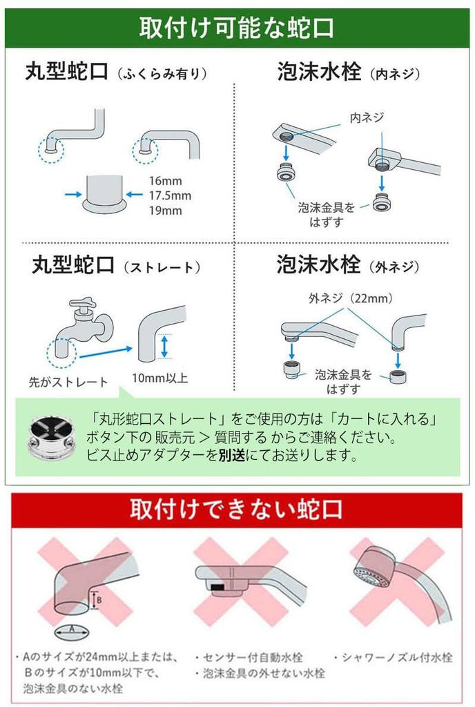 Dream Bank Well Water Purifier, 3-Year Model, for Wells, Freestanding, Tested for Fluoride and PFAS Removal, Compatible with Beaq Faucets