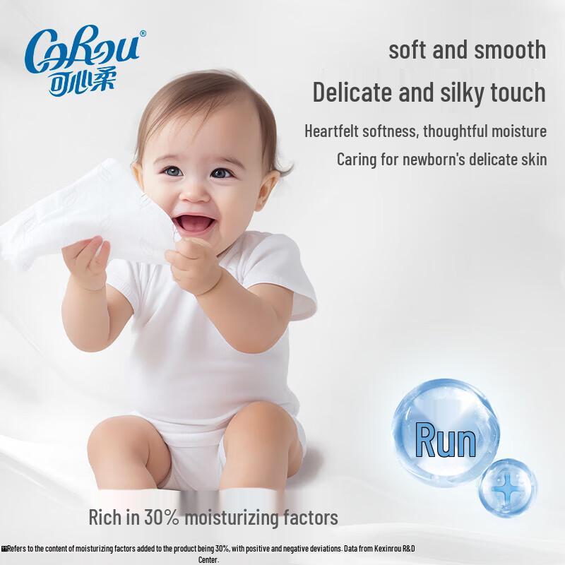COROU V9 Baby Moisturizing Facial Tissues