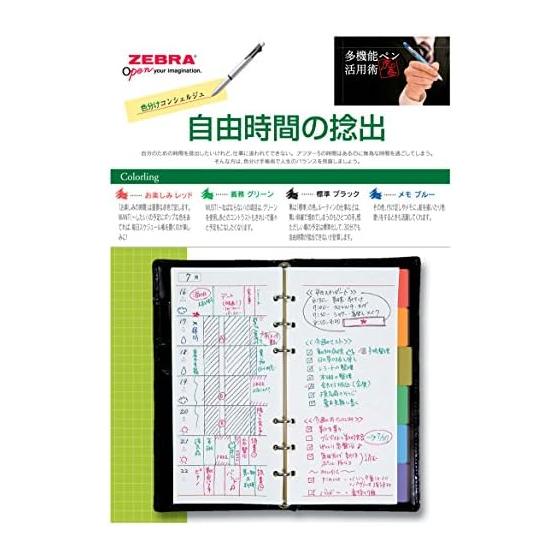 Zebra Clip-On Multi 4-Color Ballpoint Pen + Mechanical Pencil, Blue, 10-Pack. Features 4 ink colors (black, blue, red, green) and a 0.5mm mechanical