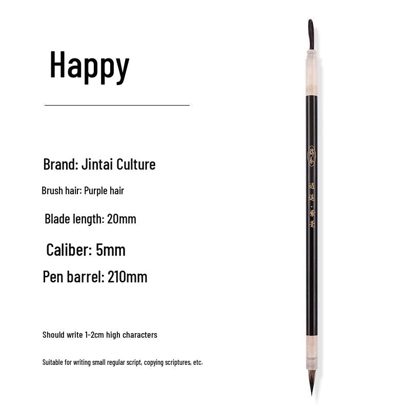 Vegyes Szőr Kalligráfia Ecset - Kicsi Rendszeres Írás (Lila farkas haj és vörös haj)