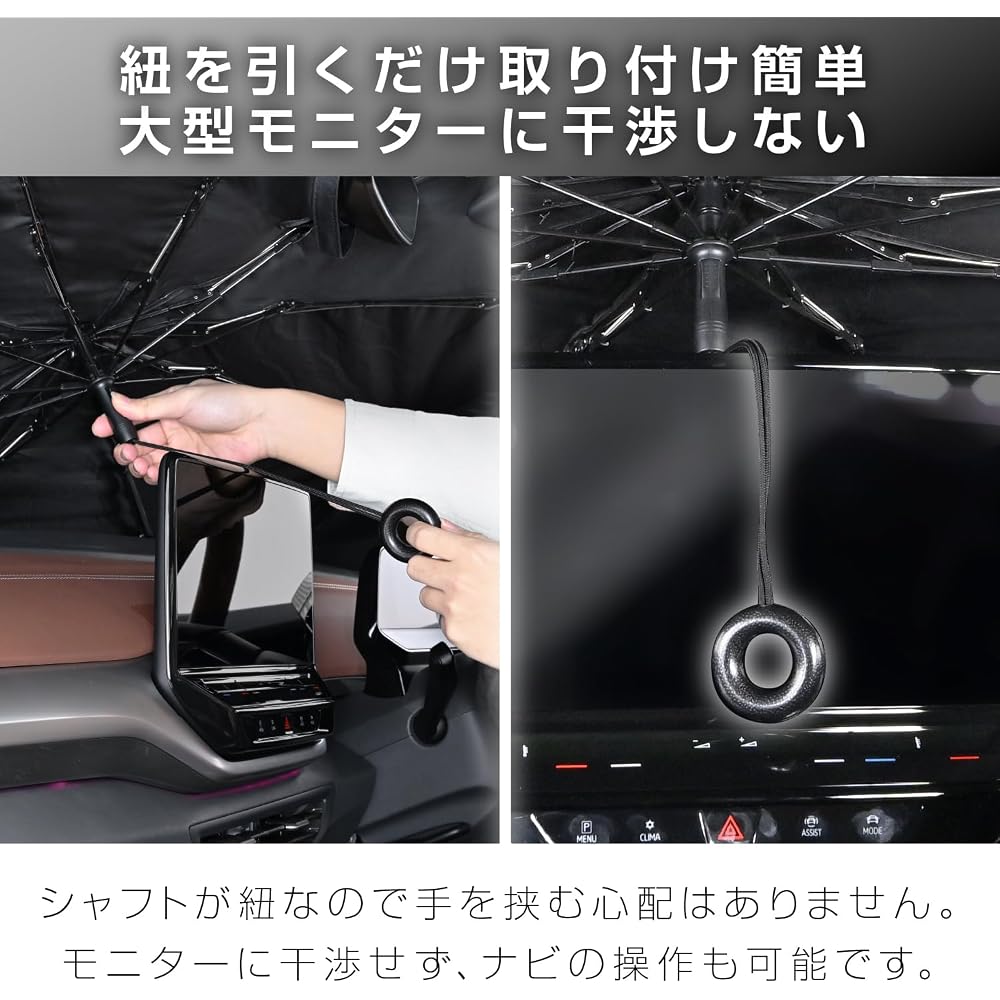 Seiwa Car Accessories Umbrella Sunshade M Size (W1330mm x H740mm) Titanium Coating UV Protection 99.9% Folding Shade