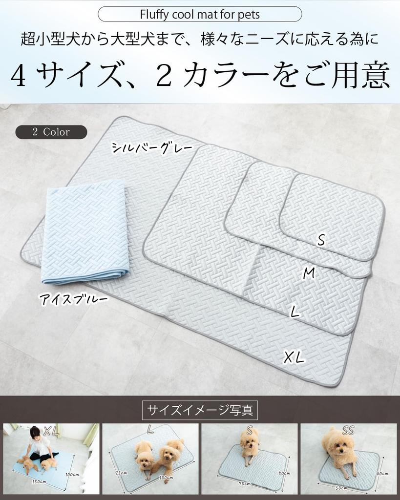INULABO Cool Pet Cold Cool Touch Cooling Bed Quick Fully Washable the Extreme Heat In an ECO L Sheets, Feeling, Sheets, Pad, Drying, [Survive Way! ]