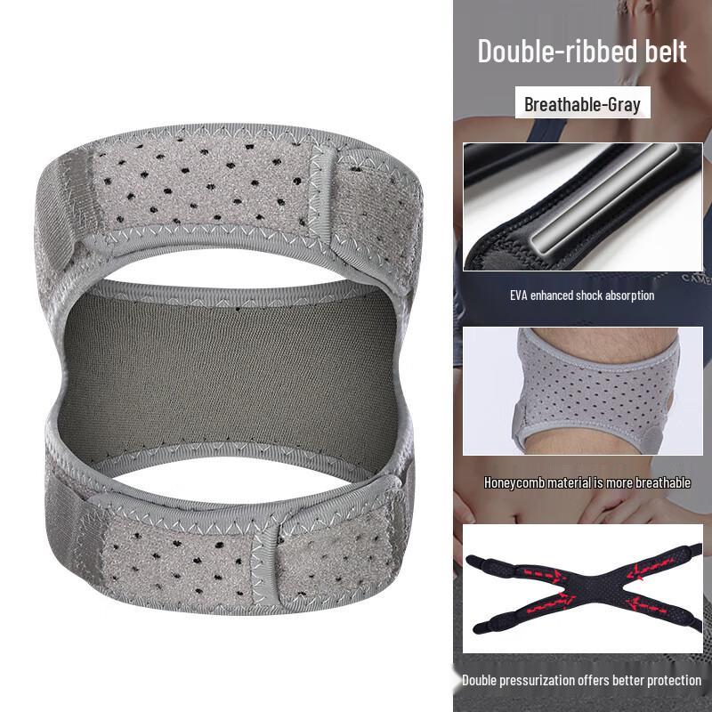 Tingbai Sports Patella Strap