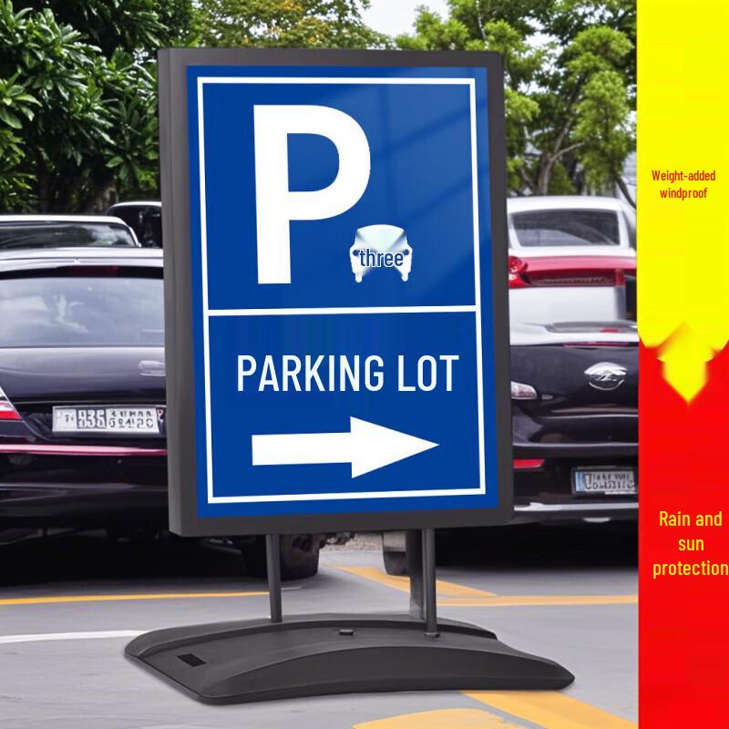 Parking Lot Entrance/Exit Sign