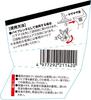 SK11 Pipe Adjustable Can be Used as a Monkey or Pipe Wrench SWM-38PW Wrench, 215mm, 2-Way Type,