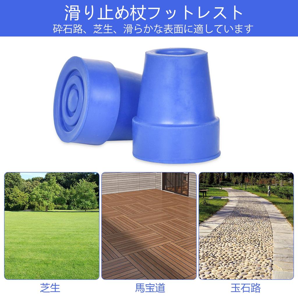 Cane Tip Trekking Pole Tip Replacement Cane Tip Set of Cane End Fall Shock Wear Cane Tip Rubber For Walking Walking Walking Hiking Stick Rubber,