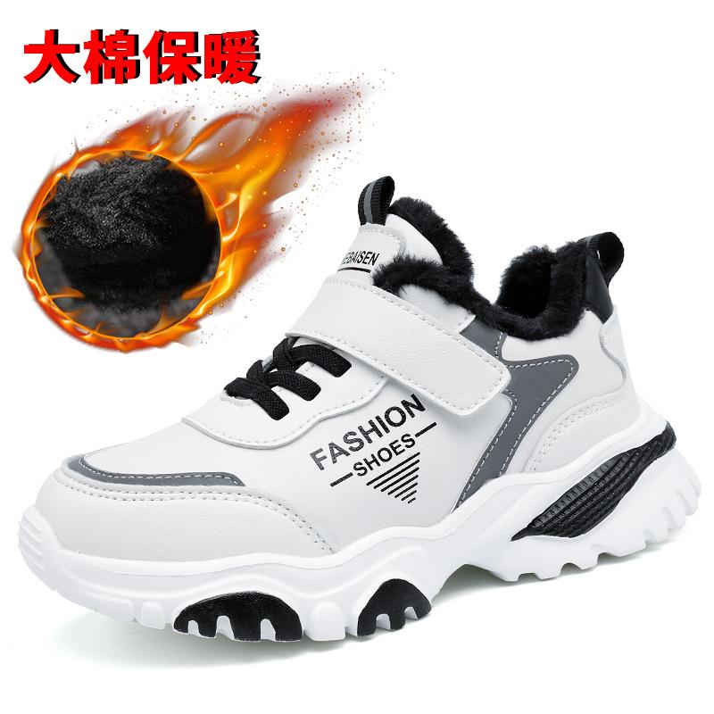 

Одноклассники Весна и Осень 2025 Кожаные Кампусные Спортивные Туфли для Мальчиков Средних и Старших Детей Модные Легкие Беговые Баскетбольные Кроссовки 39